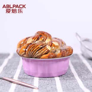 爱焙乐铝箔舒芙蕾布丁杯 双皮奶提拉米苏杯芝士蛋糕烘焙模具AP235