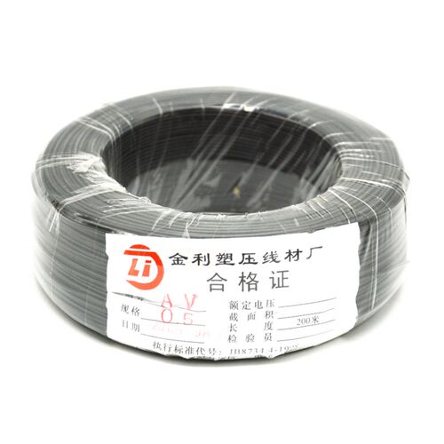 国标镀锡无氧铜BV0.2平方单芯单股硬线AV0.5毫米电子线电路板线