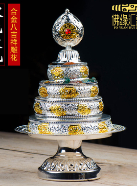 藏村曼扎盘佛具装饰曼茶罗盘带托盘修盘曼达盘家用居家桌面摆件
