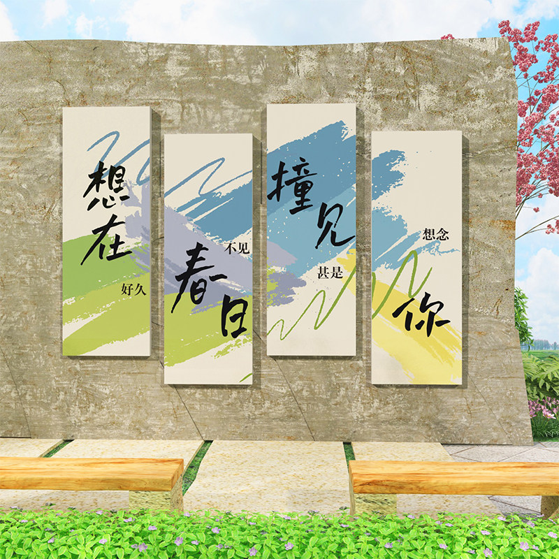 网红民宿房间布置露营风室内户外旅行社文化背景墙面贴画打卡拍照,家居饰品,文化墙贴,淘宝优惠券,粉丝福利购,淘宝优惠卷