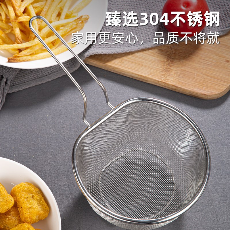 304不锈钢漏勺沥水篮家用厨房捞面勺细网煮面油炸漏网过滤网火锅