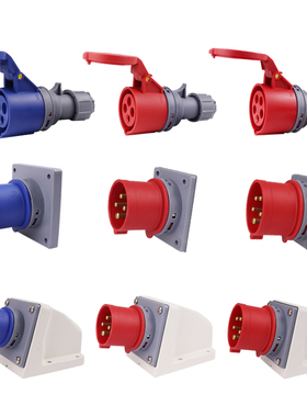 围国器具反插防水工业插座针3相4心5孔16A/32A反插头航空插头IP44