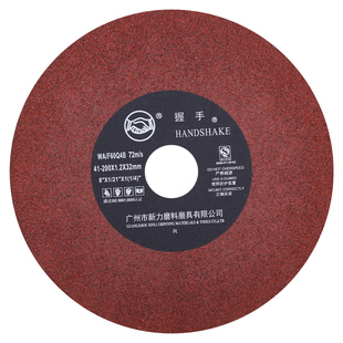 砂轮片握手切割片618磨床锯片7/8寸金属不锈钢无网切片磨片沙轮片