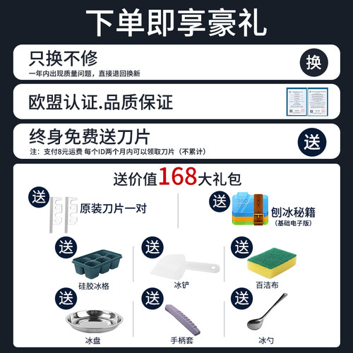 碎冰机商用摆摊家用小型刨冰机全自动奶茶店冰沙机绵绵冰机破冰机