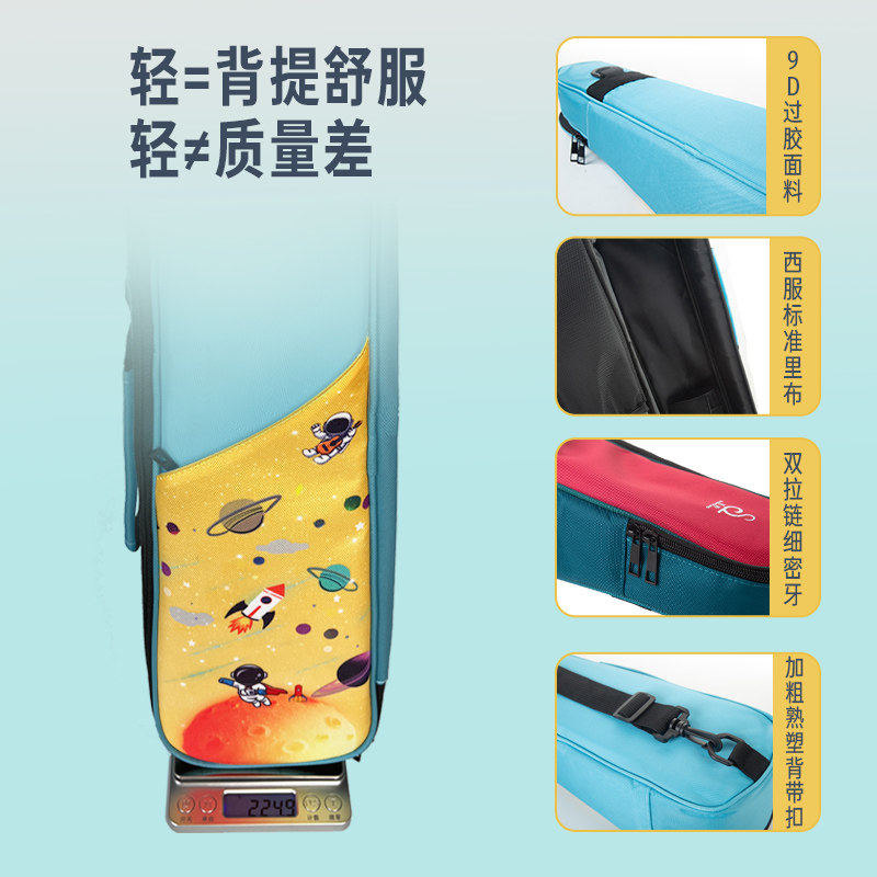 葫芦丝收纳包乐器盒防摔保护套斜挎单肩专用背包c调降b调手提袋子