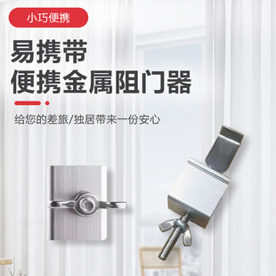 外开门阻门器防盗门家用免打孔反锁神器室内简单卡扣门锁安全锁扣