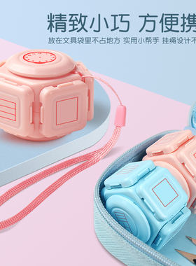 千汇小学生田字格印章七面多功能学习印章拼音四线三格钟表教师改