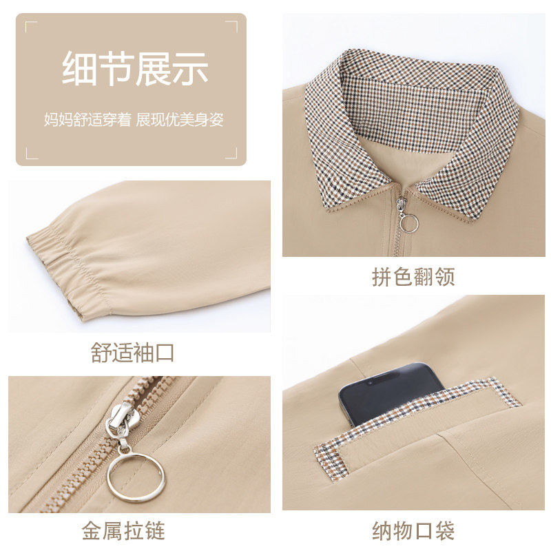 中老年春秋外套女薄款风衣洋气大码中年妈妈春装短款夹克休闲上衣
