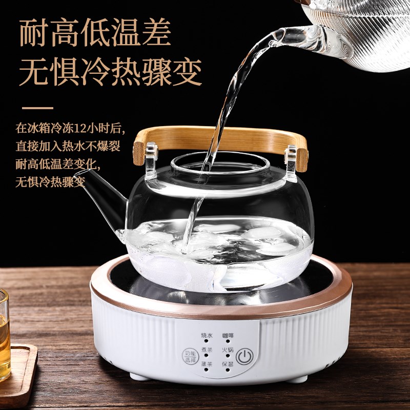 2024新款电陶炉煮茶壶套装耐高温玻璃茶具蒸煮一体烧水保温煮茶器