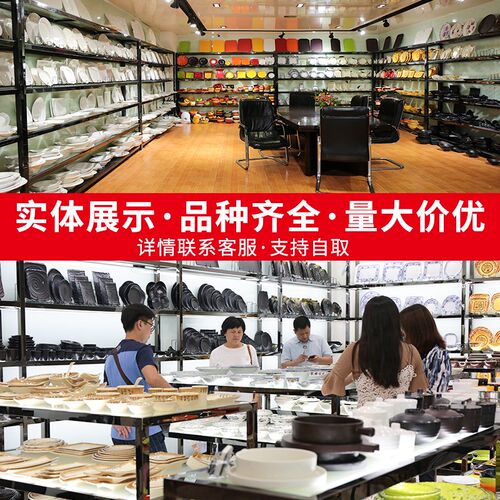 祥源美密胺餐具杯子商用餐厅饭店酒店专用水杯塑料茶杯防摔仿瓷杯