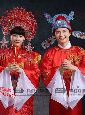 女驸马状元服凤冠霞披中式婚礼新郎新娘服装帽子结婚古装戏服演出