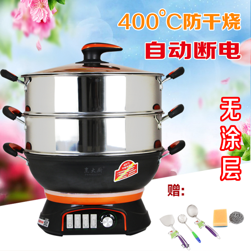 定时多功能电热锅炖煮一体锅铸铁锅不粘锅电煮面烙饼锅 家用炒锅