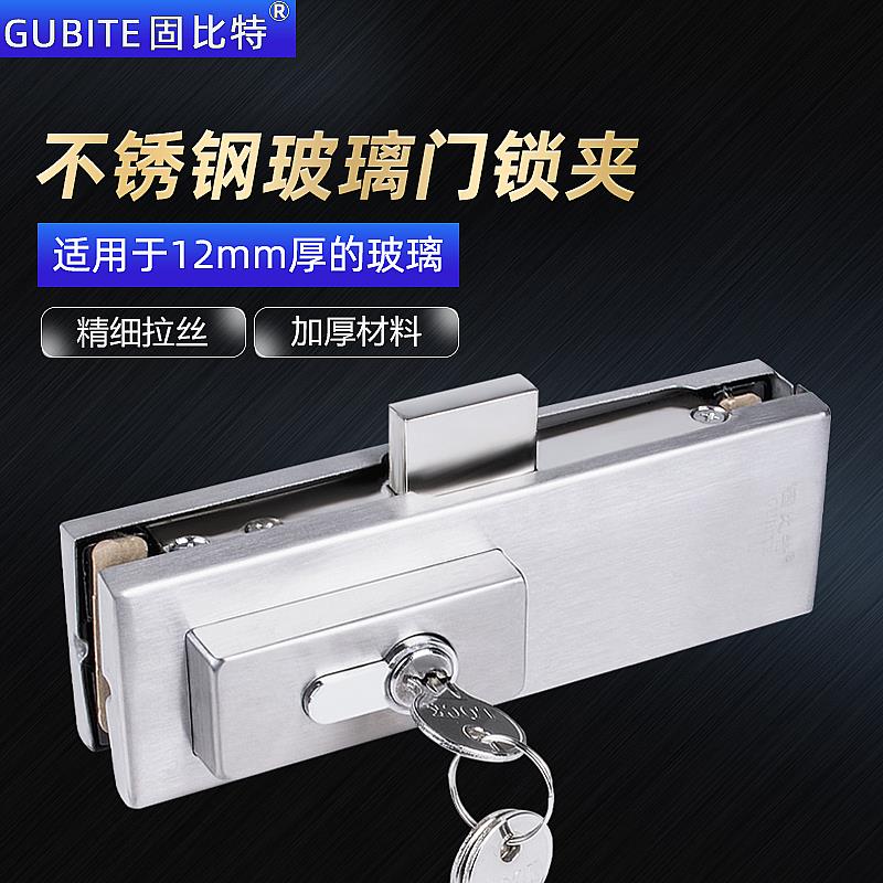无框门玻璃门地锁 商用办公室地弹簧门锁夹 钢化门地插销锁