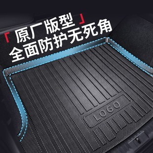 适用宝马3系gt后备箱垫320li/325li/330li/320i/325i三系尾箱垫子