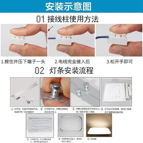 圆形吸顶灯LED长条灯条15cm组合替换灯芯片改造灯管灯带灯泡磁吸