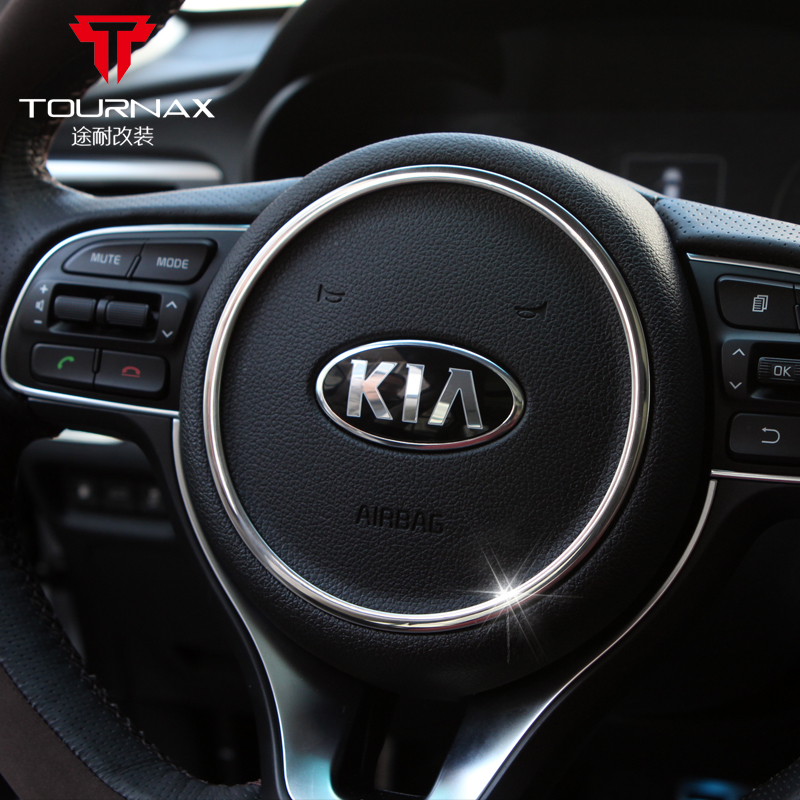 起亚新K2K3K4K5智跑KXCORSS方向盘装饰圈内饰不锈钢装饰亮片贴