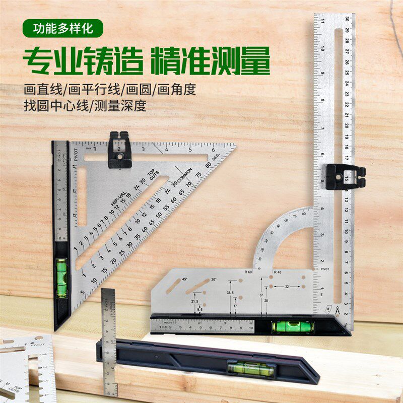 木工直角尺精度不锈钢三角板可拆角尺