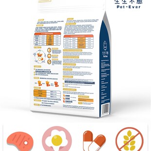 生生不息冻干禽肉牛肉兔肉主食猫冻干生骨肉发腮增肥猫咪零食400g