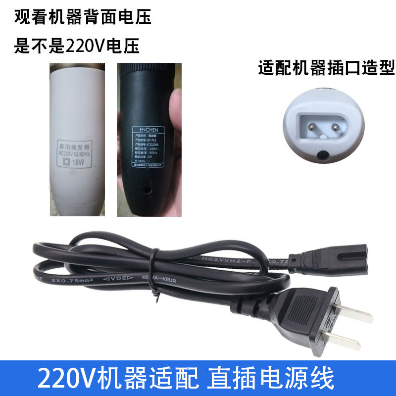 通用理发器充电器婴儿童成人电推剪USB电源线配件狗狗宠物剃毛器,个人护理/保健/按摩器材,理发器,淘宝优惠券,粉丝福利购,淘宝优惠卷
