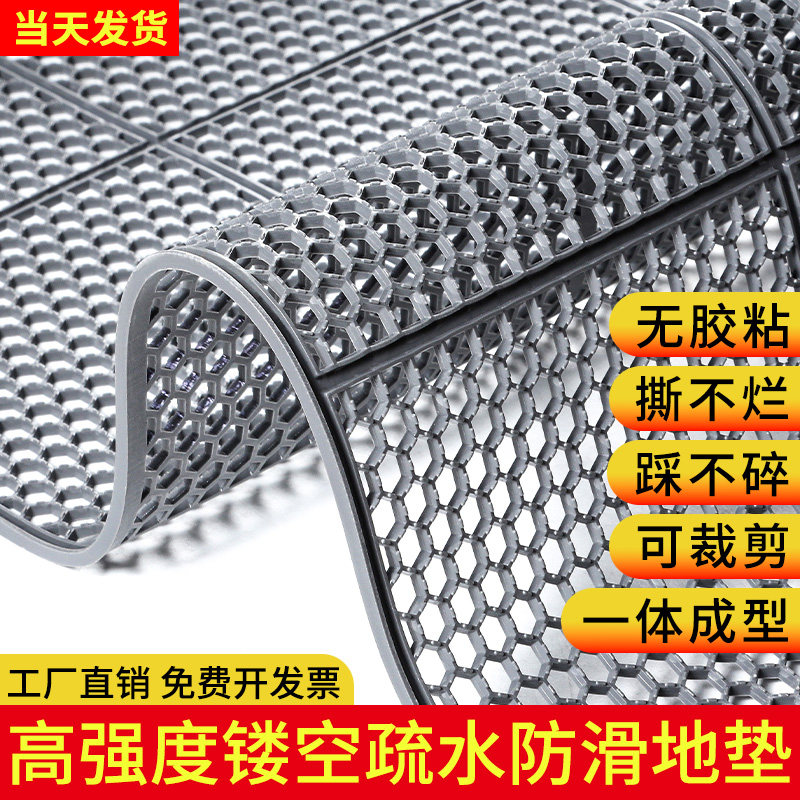 镂空防滑垫PVC防滑地垫卫生间浴室厕所厨房室外隔水商用塑料地毯,居家布艺,家用脚垫,淘宝优惠券,粉丝福利购,淘宝优惠卷