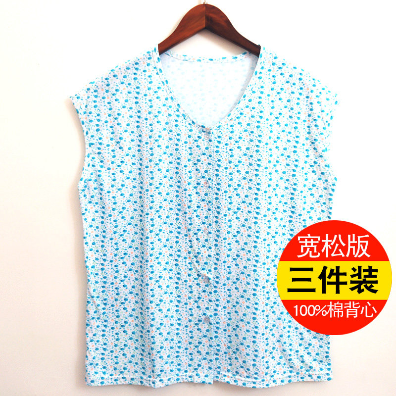 女士纯棉宽松背心开衫开身对襟中老年人奶奶妈加肥夏季无袖汗衫女