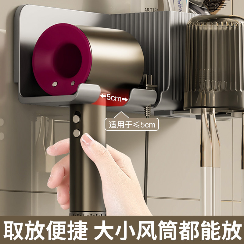 吹风机置物架免打孔卫生间收纳电吹风挂架枪灰吹风筒支架浴室架子,家庭/个人清洁工具,吹风机置物架,淘宝优惠券,粉丝福利购,淘宝优惠卷
