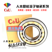 NJ428EM 瓦房店圆柱滚子轴承破碎机振动筛专用NJ422EM NJ424EM