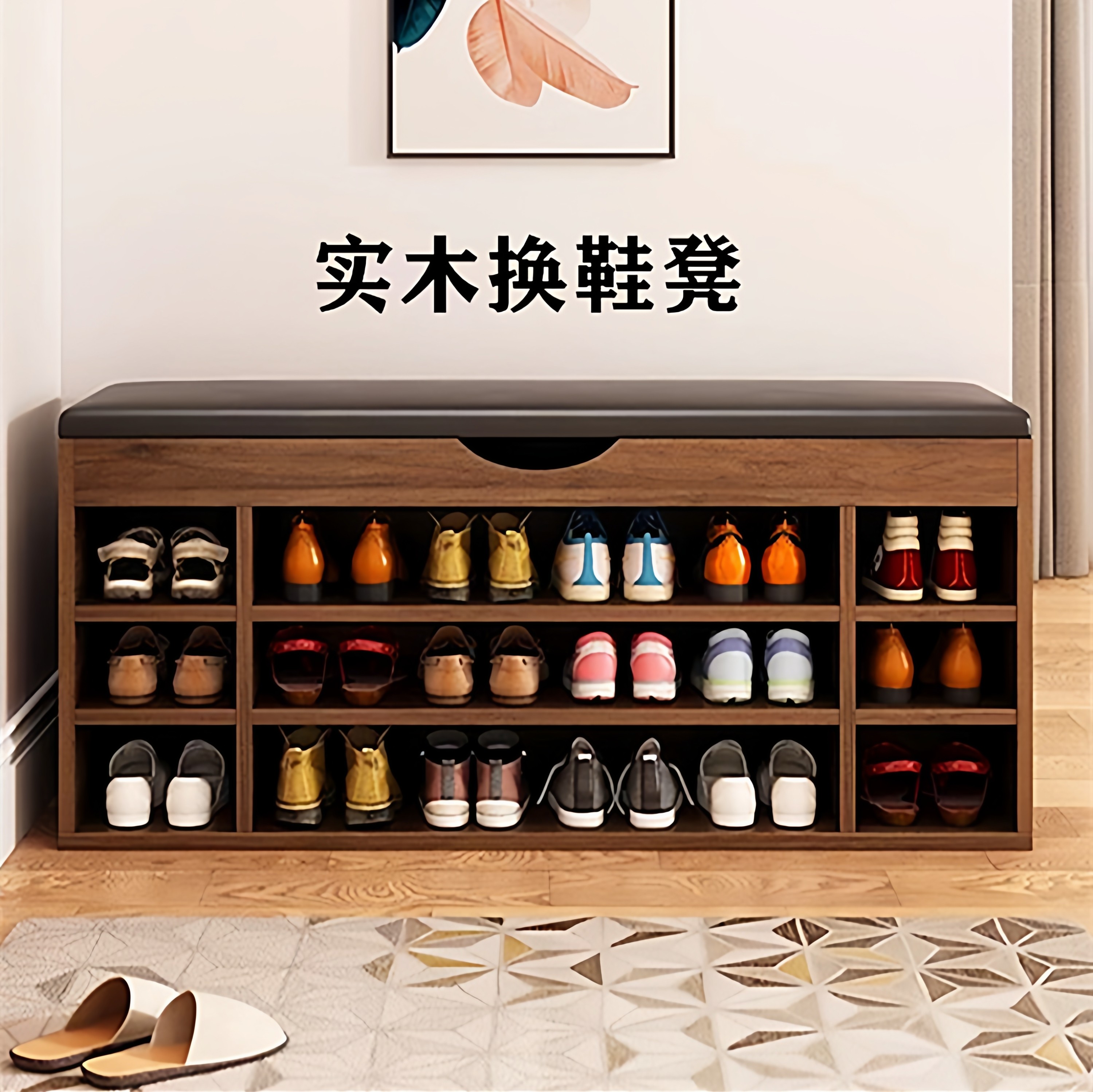 无门实木换鞋凳家用门口
