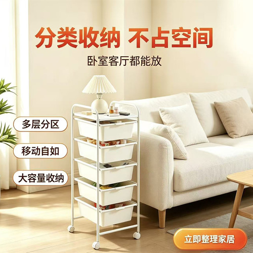 现代多层大容量收纳架各种杂物
