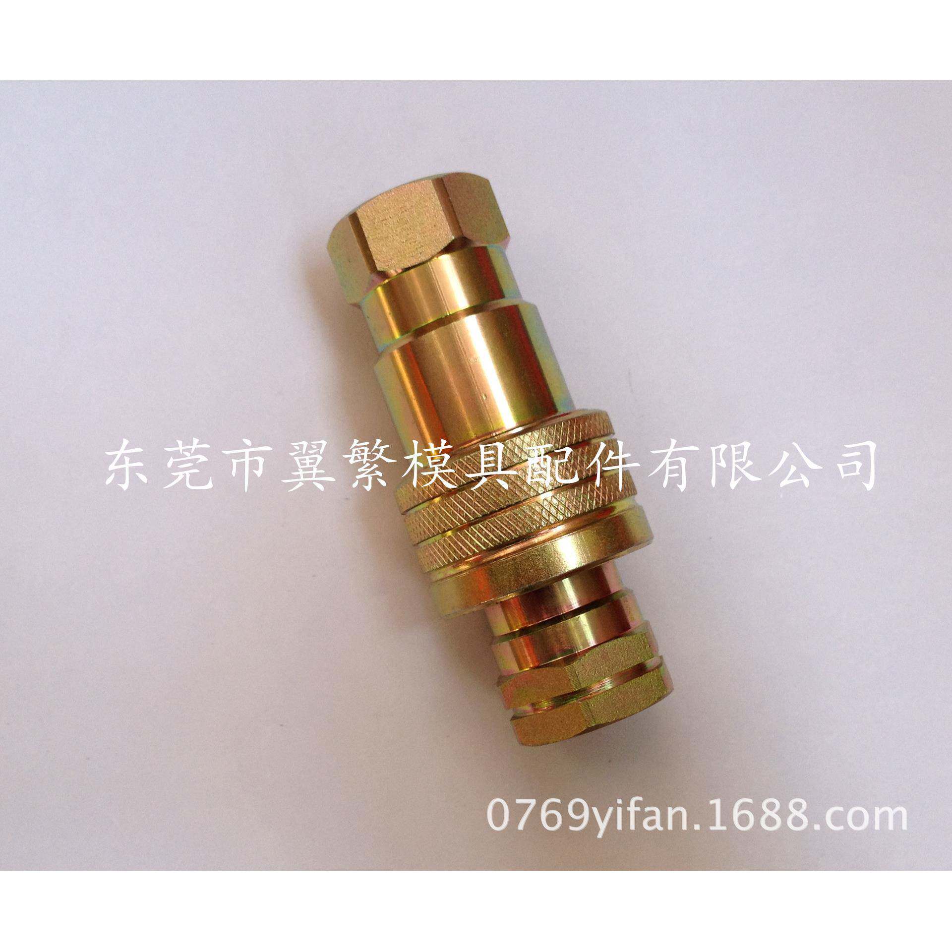 PARKER6600系列快速接头KZC-04SFKZC-06SF