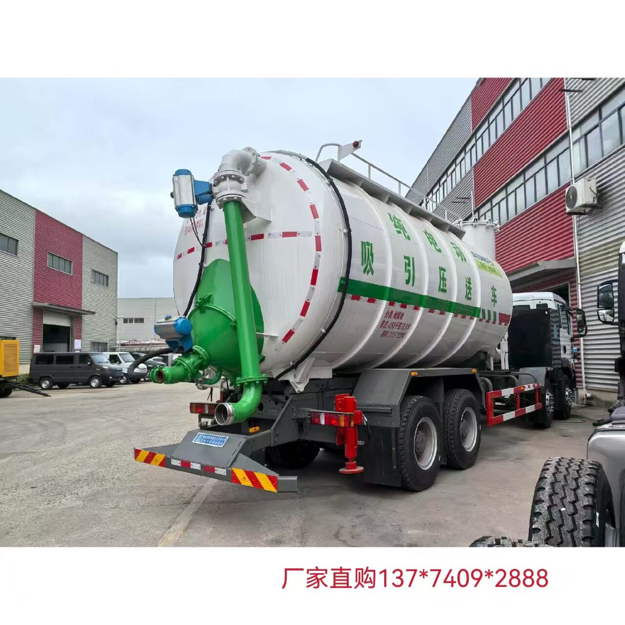 出口25方吸引压送车重汽汕德卡吸引压送车吸排车厂家批发报价