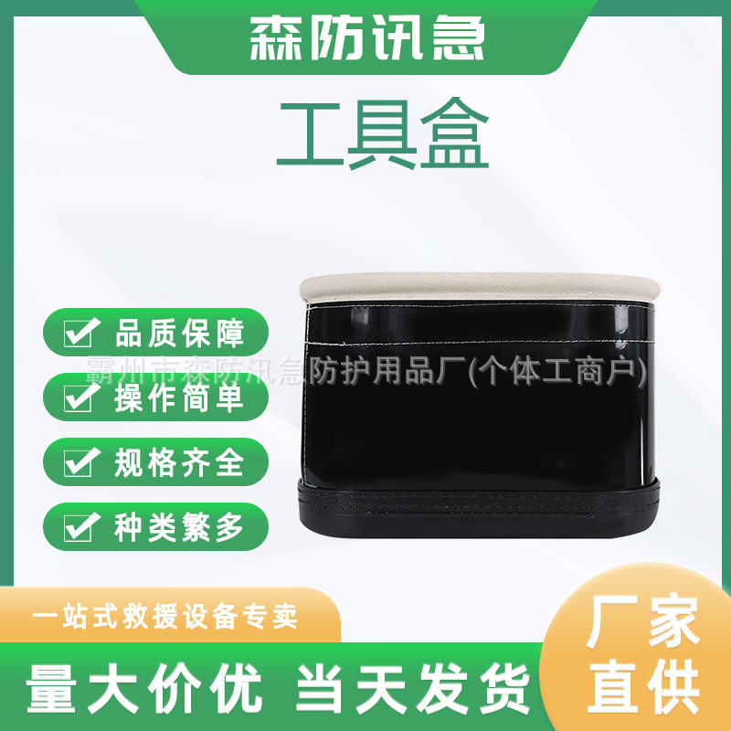 高空作业工具吊装袋带电作业工具斗电力斗臂车工具箱收纳筐