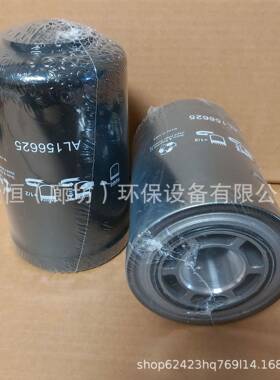 AL156625液压油滤芯32905501P764668HF35474AL221066液压油滤