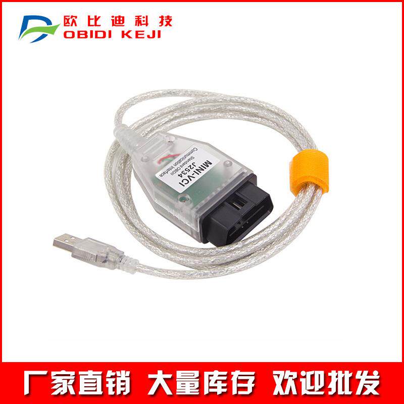 MINIVCIforTOYOTATISTechstreamJ2534适用于丰田检测线