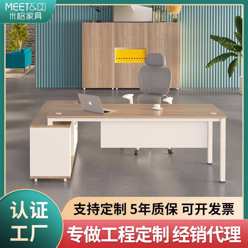 现代简约办公桌椅经理桌主管桌办公家具职员办公桌1人位总裁桌
