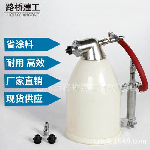 建工TL-6C特调涂料弹涂枪乳胶漆手动喷枪油漆喷枪