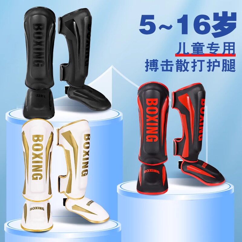 儿童泰拳护腿搏击散打训练护脚踝连脚背面成人拳击护胫格斗跆拳道