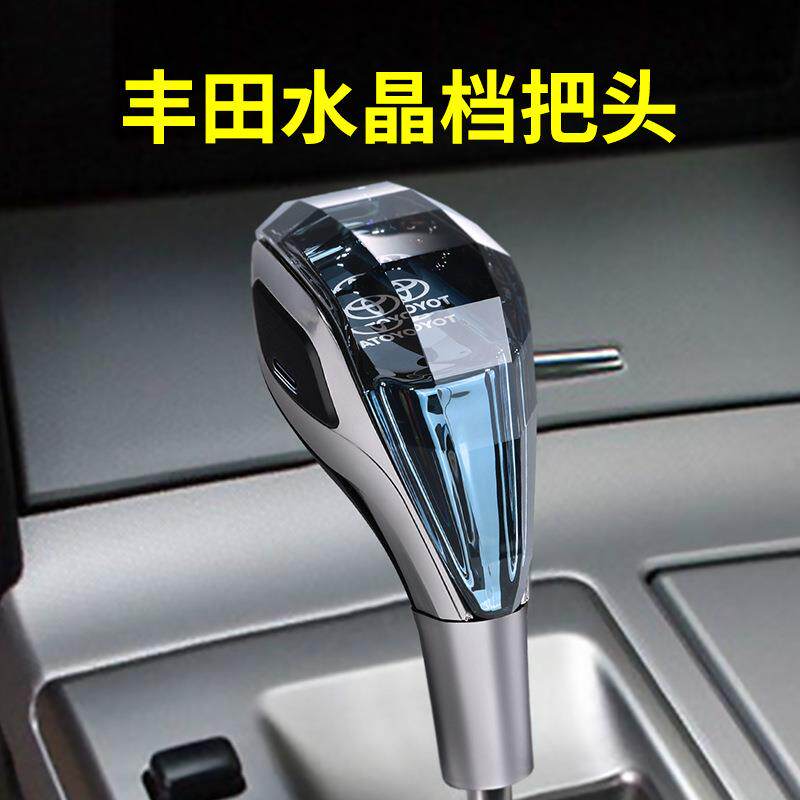 适用于丰田档把头卡罗拉水晶排挡头凯美瑞汉兰达换挡杆