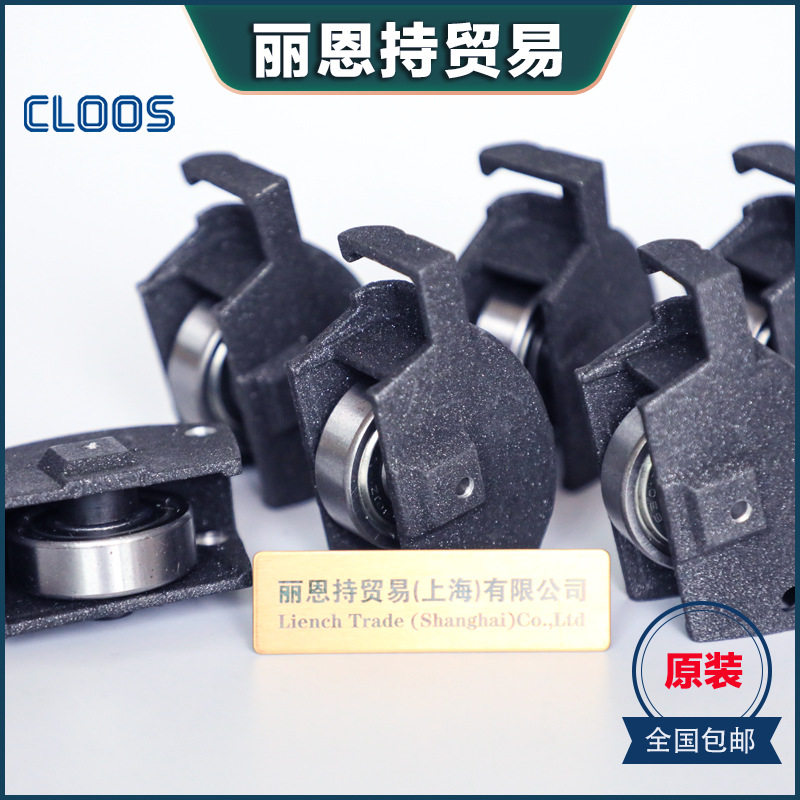 德国CLOOS克鲁斯MRW81GHH45-130-265电缆总成