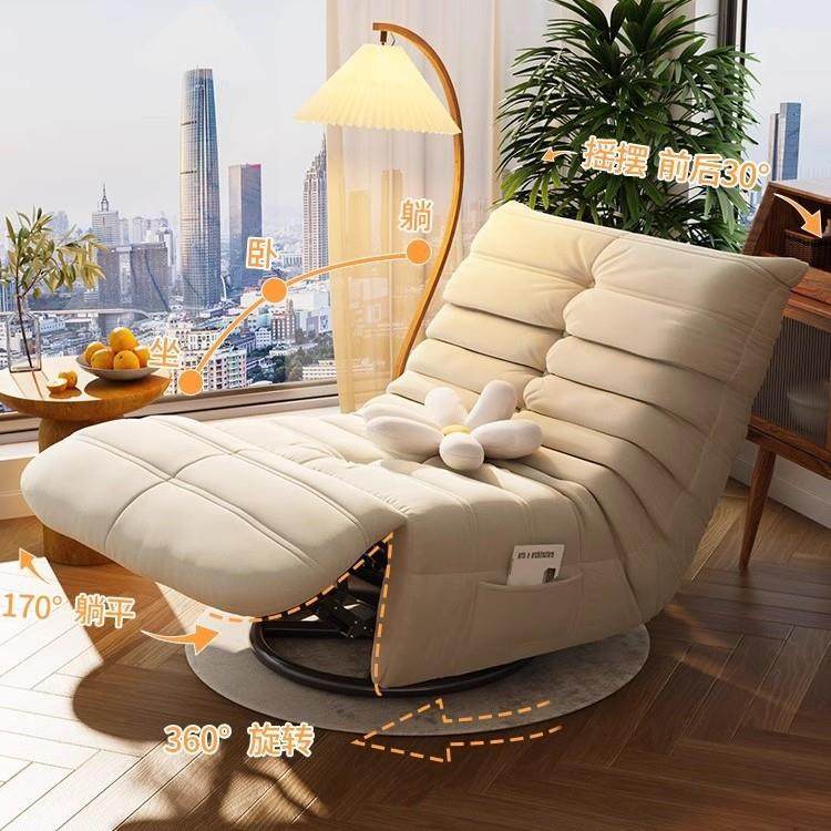 毛毛虫摇椅沙发家用单人可睡电动躺椅客厅摇摇椅舒适休闲懒人沙发,工业油品/胶粘/化学/实验室用品,其他实验室设备,淘宝优惠券,粉丝福利购,淘宝优惠卷