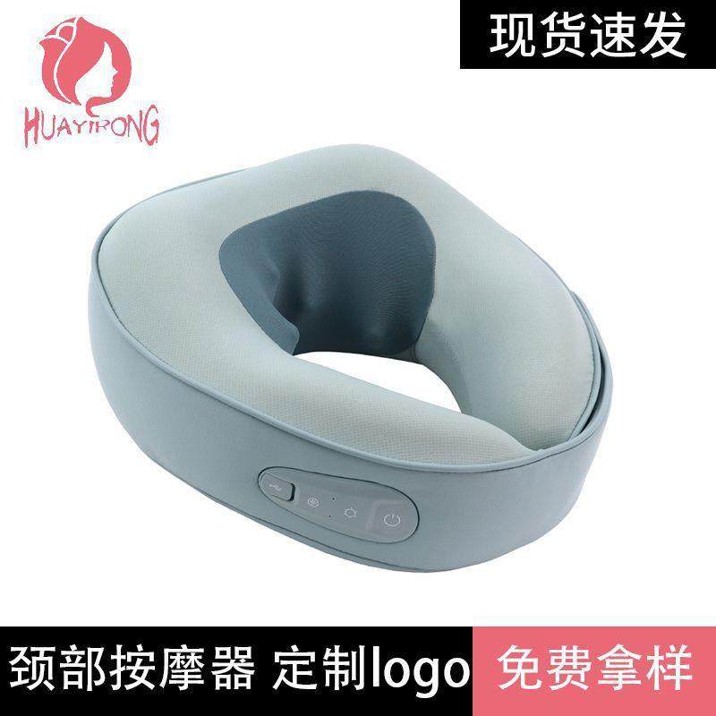 护颈仪无线颈部按摩器护颈仪脉冲按摩折叠便携肩颈脖子保护围脖