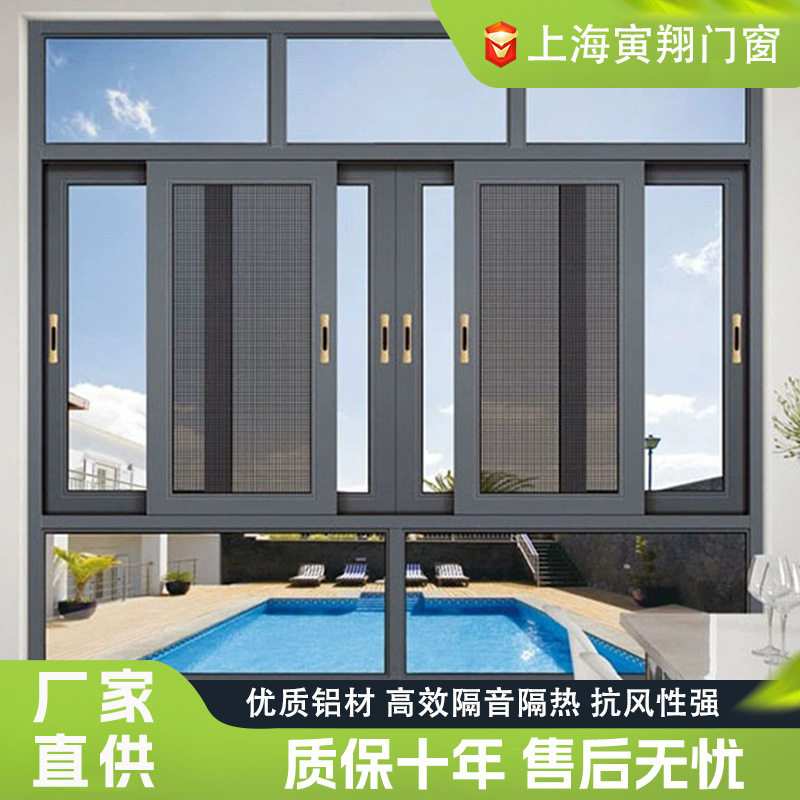 186六轨推拉窗家用推拉窗内开窄边铝合金门窗封阳台玻璃窗断桥铝