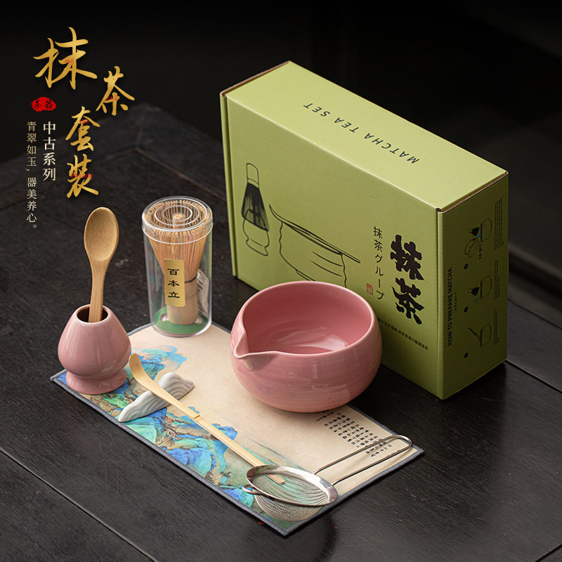 中古抹茶八件套圆月抹茶碗茶筅立粉筛茶拨茶勺整套点茶工具茶配件