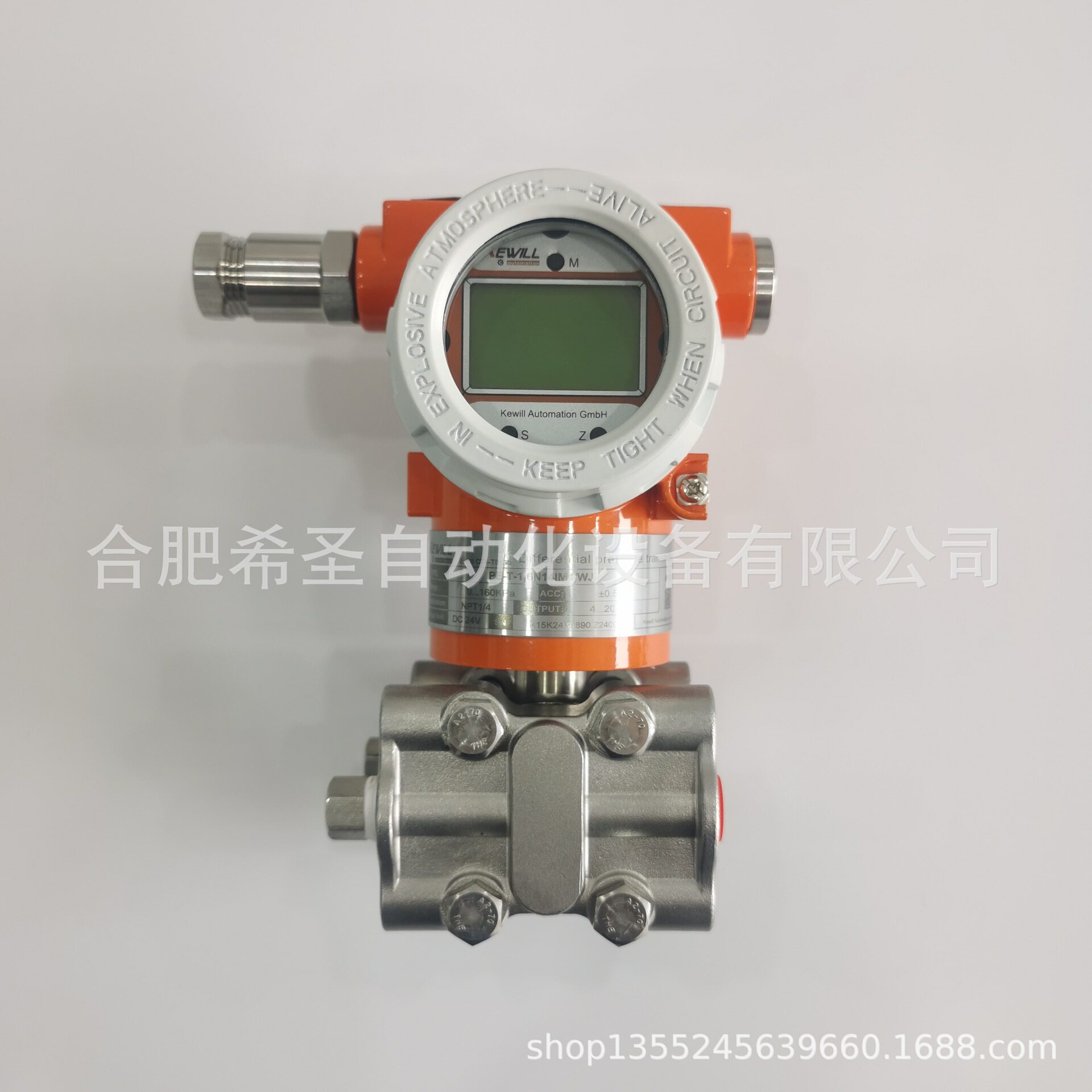 德国科威勒KEWILL差压变送器PE-T系列差压变送器物美价廉