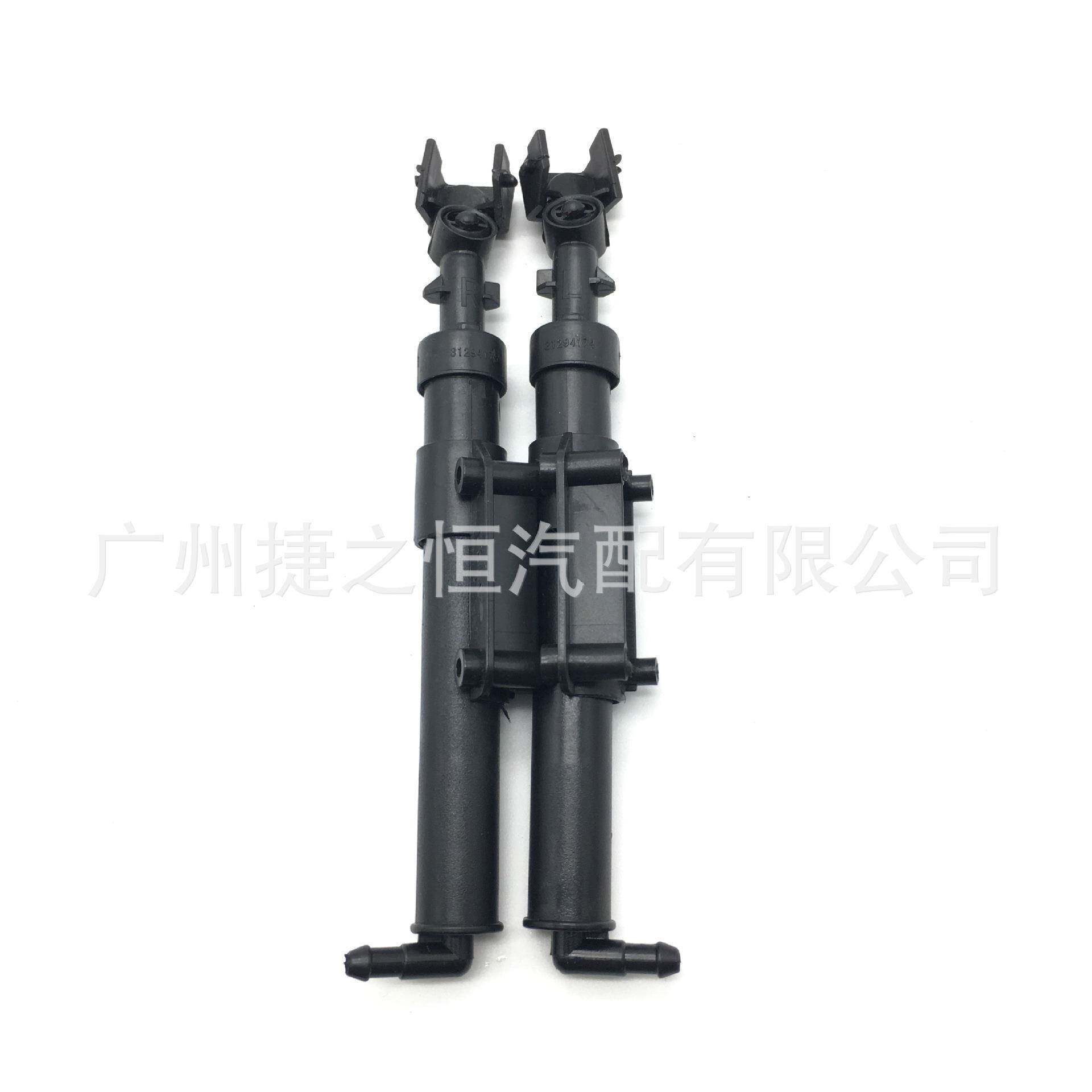 适用沃尔沃新款S80大灯喷水枪大灯清洗器前大灯喷水电机喷水马达