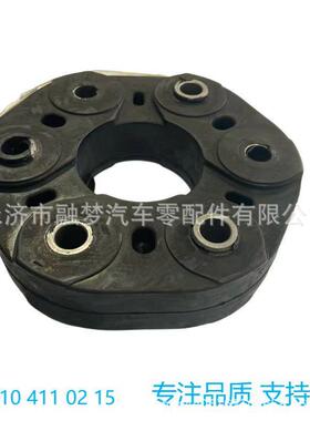 适用于奔驰S203C215R170R230传动轴连接盘胶饼胶墩OE:2104110215