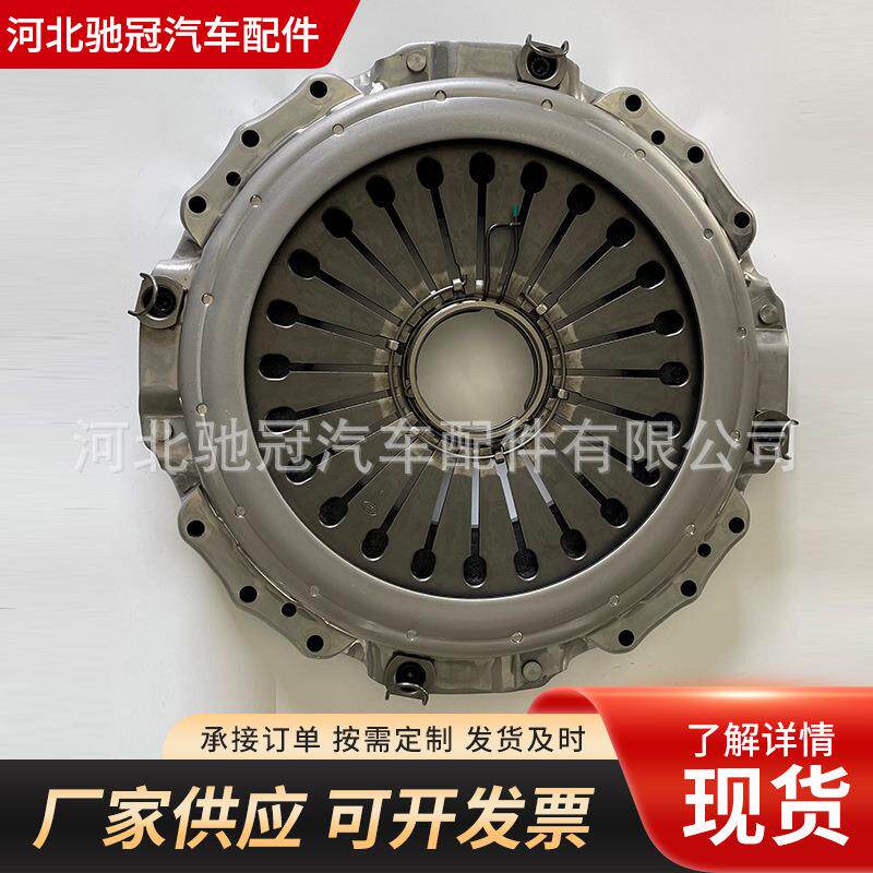 430德龙3000北奔拉式款离合器压盘制动盘总成离合器压盘现货充足