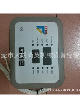 HABOR显示面板PL-P2N3A