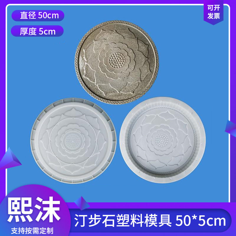 古建花砖装饰模具仿古砖仿古地砖模具水泥花窗压花庭院塑料模具