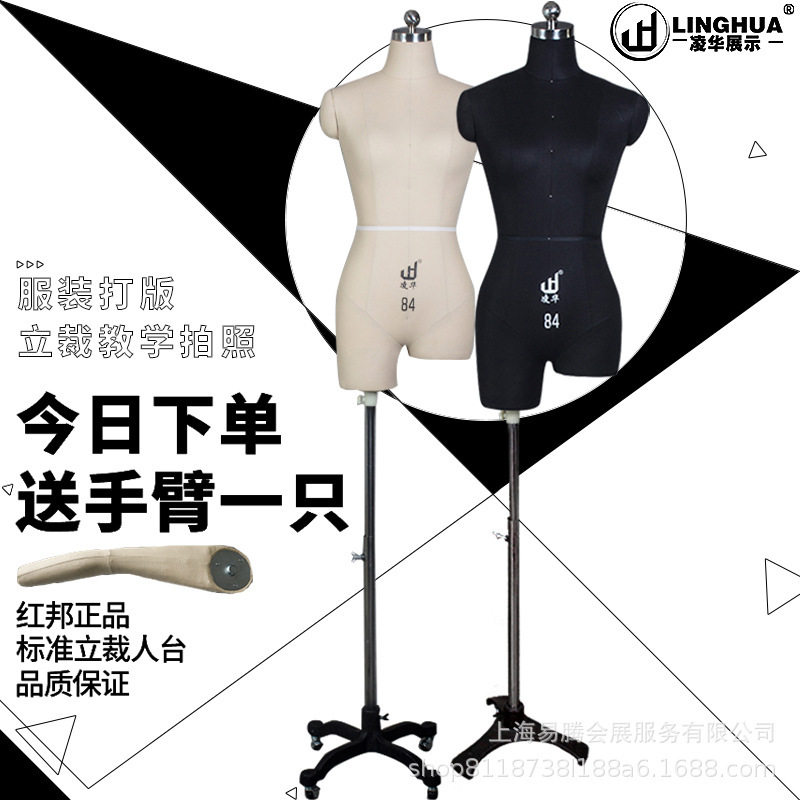 人台女模特架服装道具制衣设计模型标准84国标可插针可调女装立裁
